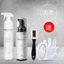 翻毛皮鞋清洁护理剂雪地大黄靴打理液磨砂麂皮反绒面翻新补色神器 绒皮清洁剂+保养上光剂(全色通用)+工具