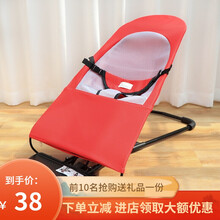 宠物狗椅子狗狗摇摇椅晒太阳椅子便携式狗床法斗柯基泰迪安抚椅 红色棉布 摇摇椅+网面(适用30斤内)