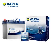 瓦尔塔(VARTA)汽车电瓶蓄电池蓝标55B24LS 12V 本田思域七代雅阁crv思铂睿杰德长安CX20奔奔以旧换新上门安装