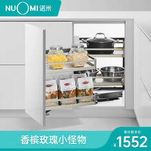 诺米（Nuomi） 转角拉篮多功能收纳不锈钢厨房橱柜拉篮小怪物 香槟玫瑰系列--左开门