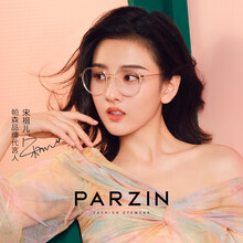 京东超市	
帕森（PARZIN）防蓝光眼镜男女 无度数防辐射护目镜 轻盈TR显脸小2021新品 15801LA 透明色+无度数防蓝光镜片