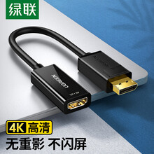 绿联 DP转HDMI转换器连接线 4K高清DisplayPort公对母视频转接头 笔记本电脑台式机接电视显示器投影仪 40363
