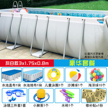 大型游泳池家用游泳池超大号加厚支架水池婴儿充气儿童游泳池 特厚款长3宽1.75高0.8米