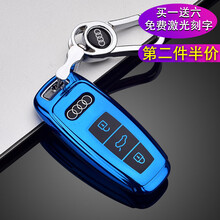 适用于奥迪钥匙套2021款新A6l钥匙包A3 a7 a8l 20款汽车钥匙保护套扣壳男女高档专车专用 新款奥迪黑胶全包【宝石蓝】金属挂扣