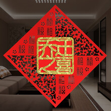 搬家对联乔迁新居对联2021搬家乔迁之喜进宅大吉挂件门贴装饰布置仪式用品 乔迁之喜门贴(带背胶) 乔迁对联门贴