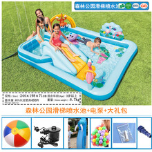 游泳池家用儿童 INTEX喷水池带滑梯家用戏水夏天水上乐园充气泳池 森林公园滑梯喷水池+电泵+