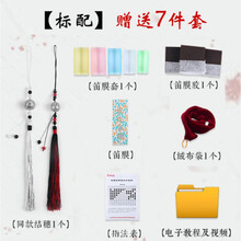 长笛乐器   笛子玉笛古风白玉初学横笛乐笛男女乐器精致多色长笛竹笛精准苦竹 品质保证(黑色) G调(适合青少年)