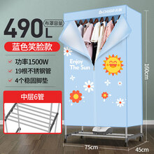 志高（CHIGO）烘干机家用速干衣机小型风干烘衣服的大容量衣物衣柜哄烤神器 箭头蓝