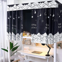 仙逸格 高遮光宿舍床帘上铺 男生床围女生 大学生床帘下铺宿舍遮光帘 山月(高遮光） 高1.2米(3片+顶)-无支架