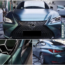 汽车改色膜电光金属黑武士战斗灰全车膜整车身贴膜哑光改装饰 电光金属墨绿 沃尔沃S90 XC60 XC40 XC90S60L