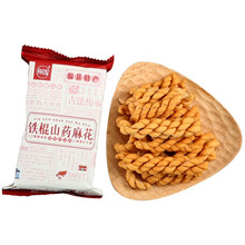怀涛铁棍山药麻花零食香酥10小袋装单独包装散装手工传统小吃休闲