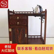 宁煊红木家具大红酸枝/老红木/老挝红酸枝（学名：交趾黄檀）茶几茶水架柜茶叶柜古典家具现代简约 带轮茶水架（带电池炉） 整装