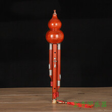 超九孔红木加键葫芦丝乐器c/降b/G/F调演奏型学生新艺 专业加键G（正手）