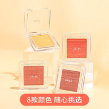 悠珂思（ukiss）单色腮红M07#蜜桔肉桂(粉橘色)（清透自然 裸妆元气腮红 哑光高光修容 丝绒空气感 Q萌压纹）