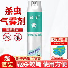 枪手（GUNNER）无味杀虫剂600ml  喷雾杀虫气雾剂防蚊飞虫驱杀苍蝇昆虫杀蟑除虫蚁驱虫药 600ml*1瓶