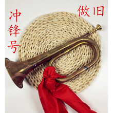 冲锋号道具红军八路军冲锋号军号小号红色经典文化道具先锋号店铺装饰品怀旧 做旧冲锋号