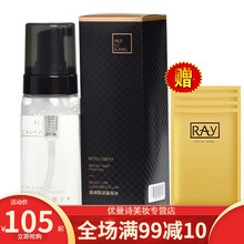 慧立康专柜化妆品美容院护肤品补水保湿刮码销售 温润型洁面泡沫180ml洗面奶