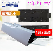 大连三利塑料强力粘鼠板防潮防水出口老鼠贴工厂仓库防尘27年老厂 2张装