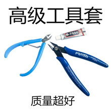 3d立体不锈钢金属拼装拼图军事飞机坦克古典建筑摆件收藏品拼插模型diy成人手工玩具创意送礼佳品 高级级工具包