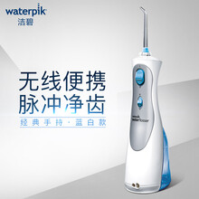 洁碧（Waterpik）冲牙器手持便携式水牙线洗牙器洁牙机 WP-450EC蓝白色