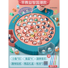 钓鱼玩具儿童益智1-2-3男孩女孩一至二周岁4宝宝5早教6两岁半小孩 早教益智定制款【261早教知识+55鱼+3电池+4