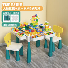 优品六一儿童积木桌 长方桌 兼容乐高积木 多功能积木桌大颗粒积木 男女小孩儿童玩具节日生日礼物积木桌 51*51*50大尺寸积木桌子+两凳+配件