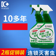 床上杀虫剂免洗 除螨喷雾剂床上免洗室内驱虫去螨虫跳蚤粉杀虫剂杀潮虫家用百虫灵