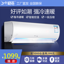 新迎燕空调挂机家用静音节能壁挂小1匹大1.5匹2匹3匹1p一匹空调卧室省电出租房宿舍客厅立式空调 大1匹单冷【全铜管加强型8-14㎡】 JD上门安装