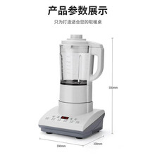扬子破壁机家用静音豆浆机加热辅食料理机小型养生全自动多功智能 白色