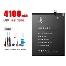 佐界 荣耀10青春版电池大容量 荣耀10魔改X10大容COL-AL10 HRY-AL00A TEL换 荣耀10青春【4100】HRY-AL00A