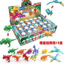 情人节礼物心奇暴龙战车补充装配件爆变小恐龙战队肓盒恐龙蛋爆龙霸王龙 爆龙战车经典版小恐龙12个