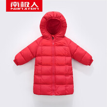 【捡漏】南极人童装官网反季儿童羽绒服中长款男童女童加厚长款童装羽绒服中小童连帽外套 红色 110cm