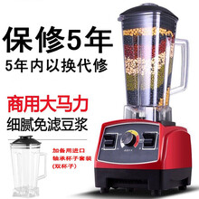 达洛优打浆打碎破碎粉碎机家用小型研磨机超细多功能打粉磨粉机干湿两用 1500w纯铜电机 双杯