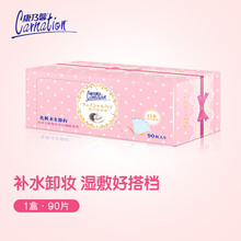 康乃馨纸纤化妆棉纯棉亲肤省水脸部卸妆棉一次性盒装可湿敷敷面膜护肤卸甲棉不掉絮90片装/盒 纸纤90片*2