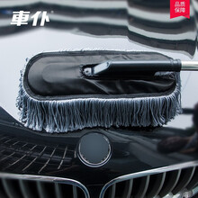 车仆伸缩式蜡扫洗车刷除尘纤维蜡拖擦车拖把洗车工具汽车拖掸子 灰色