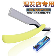 GUTCHE 男士剃须刀 手动刮胡刀剃毛刮刀理发剃头刀刮脸修眉剃刀老式换刃77-B剃刀 77-B#剃刀+10片刀片