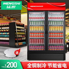 猛世（mengshi）展示柜冷藏保鲜柜饮料柜商用双门立式冰箱酒水冰柜三门超市冷柜鲜花水果陈列柜直冷 升级款高端黑双门 直冷
