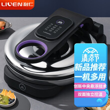利仁（Liven）电饼铛中间悬浮设计家用双面加热独立控温煎饼铛煎烤机烙饼锅早餐机27mm加深烤盘K-9