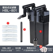 森森（SUNSUN）鱼缸外置过滤器壁挂式过滤器水族箱外挂过滤桶小鱼缸净水器 HBL-801 6W 适合30cm缸送滤材
