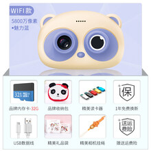 儿童照相机玩具卡通可拍照5800万学新年 进口款【魅力蓝】WIFI+高清后摄像头++32G内