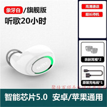 HKXA蓝牙耳机无线迷你超长待机适配iPhone12华为OPPO苹果12小米vivo通用 象牙白 豪华版【听歌看视频20小时】