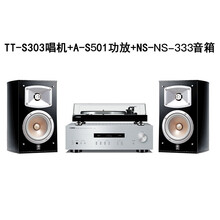 雅马哈（YAMAHA）TT-S303 黑胶唱片机 内置前置放大器 Hi-Fi高保真立体声 黑色 S303+501+NS333