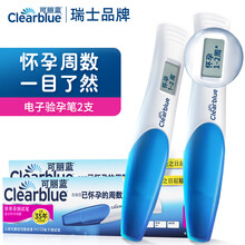 可丽蓝（Clearblue）验孕笔电子验孕笔 数字显示怀孕周数 电子验孕 2支组合装