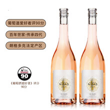 超市	【AOC产区开拓者！列级庄操盘手！】法国卢顿家族原瓶进口红酒佳沃醇美汇晚安酒甜酒微醺利口AOC葡萄酒 玄武岩和维拉弗廊介地质级桃红礼盒装 750ml*2