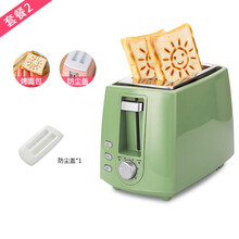 CANXIANG 烤面包机家用早餐吐司机迷你小型压烤机加热面包片土司多士炉 升级版绿色【防尘盖+笑脸】