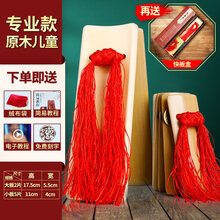 打快板儿童口才用初学入门山东天津小竹板成人德云社响板 款原木色儿童送礼盒+包装袋+教程