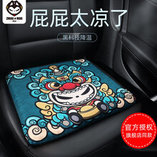 拽猫 国潮汽车冰丝坐垫单片夏季凉垫透气通风蜂窝凝胶硅胶四季通用冰凉座椅垫凉席无靠背 夏天降温隔热神 貔貅款【凝胶内胆】冰凉感