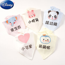 【官网新品】迪士尼5条装婴儿棉三角巾0-3岁宝宝文字个性口水巾可爱卡通儿童围嘴萌 01可爱文字/5条装