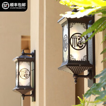 圣德艺 户外壁灯 室外防水庭院阳台过道灯 新中式走廊大门花园别墅楼梯灯 咖啡色聚福壁灯接电款 配8瓦长条LED灯泡 暖光