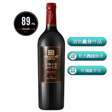 超市	
张裕 龙藤名珠 特级精选西拉 干红葡萄酒 750ml 单瓶装 国产红酒